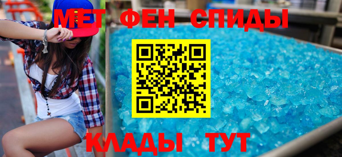 АМФ Розовый Котлас