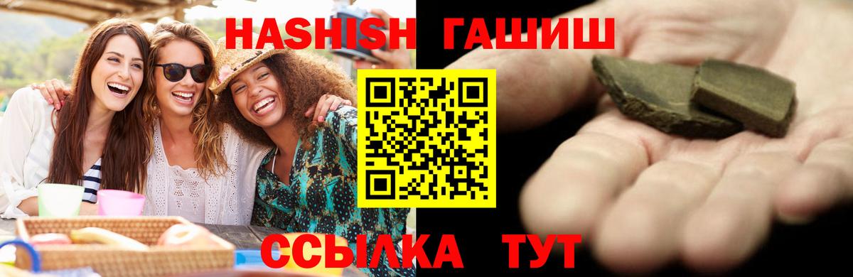 Котлас  ГАШ индика сатива  ГАШИШ  где купить наркотик  ГАШИШ Cannabis  Вход с VPN 