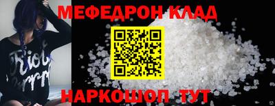 спайс Канаш