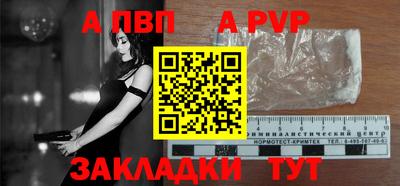 спайс Канаш