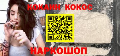 спайс Канаш