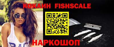 спайс Канаш