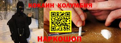 спайс Канаш