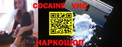 спайс Канаш