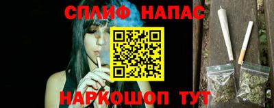 спайс Канаш