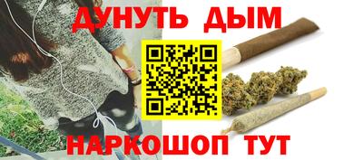 спайс Канаш