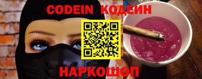 не бодяженный Кандалакша