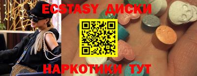 спайс Канаш