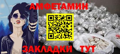 спайс Канаш