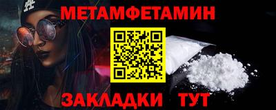 спайс Канаш