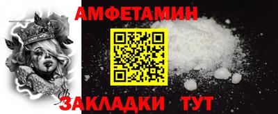винт Камышлов