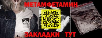 спайс Канаш