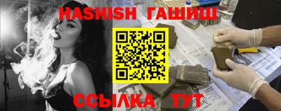 спайс Канаш