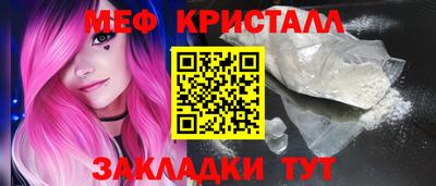 винт Камышлов