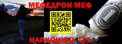 винт Камышлов