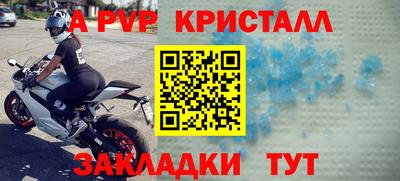 винт Камышлов
