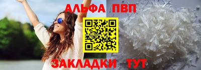 винт Камышлов