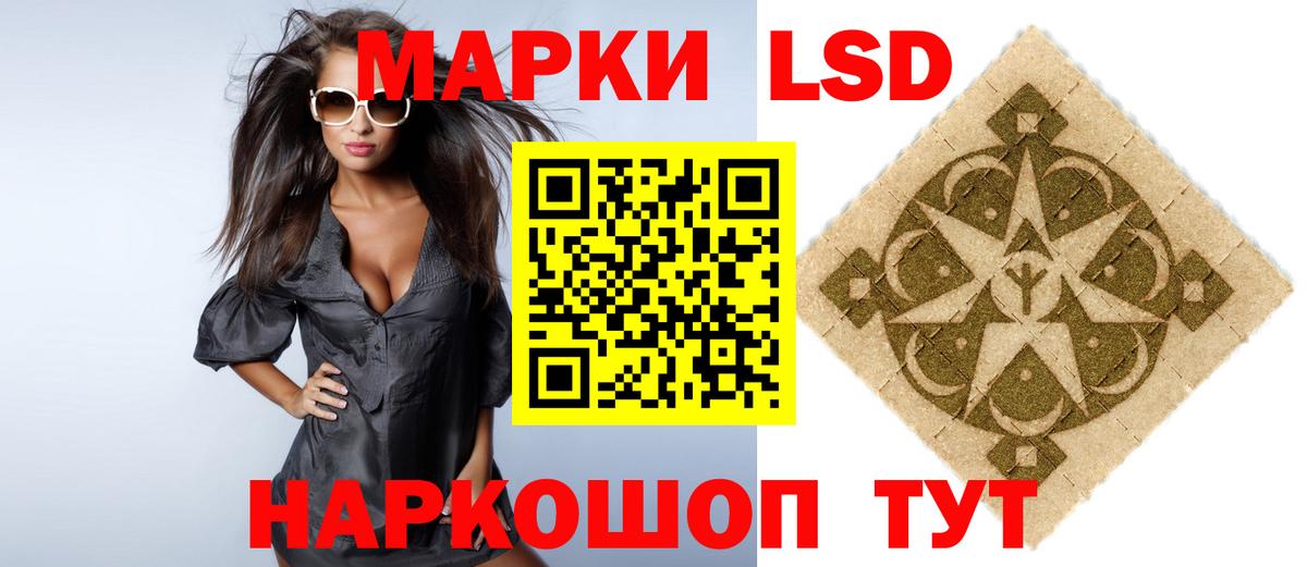 ЛСД экстази  ЛСД экстази кислота  Вход с VPN  Лсд 25 экстази ecstasy  Котлас 