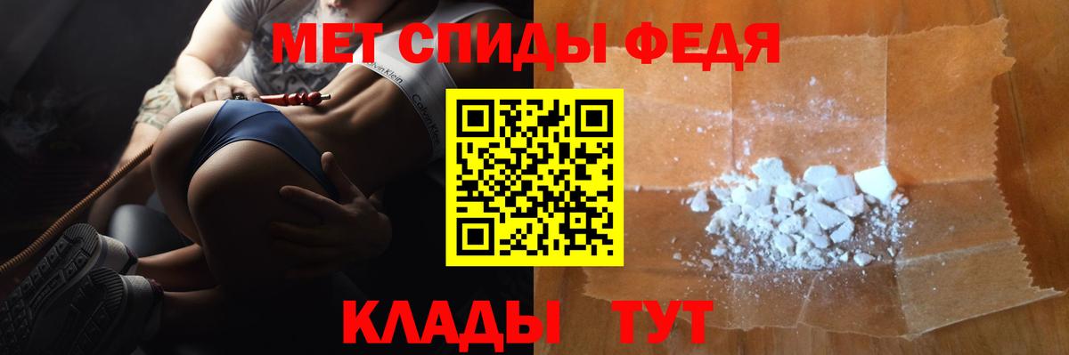 Метамфетамин винт  Метамфетамин винт  Котлас  Вход с VPN 