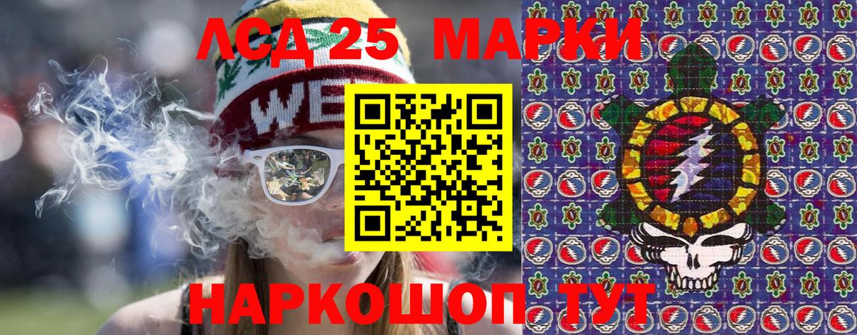 Марки N-bome 1,5мг Котлас