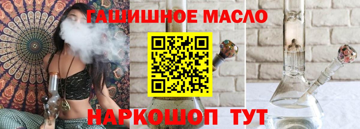Дистиллят ТГК концентрат Котлас