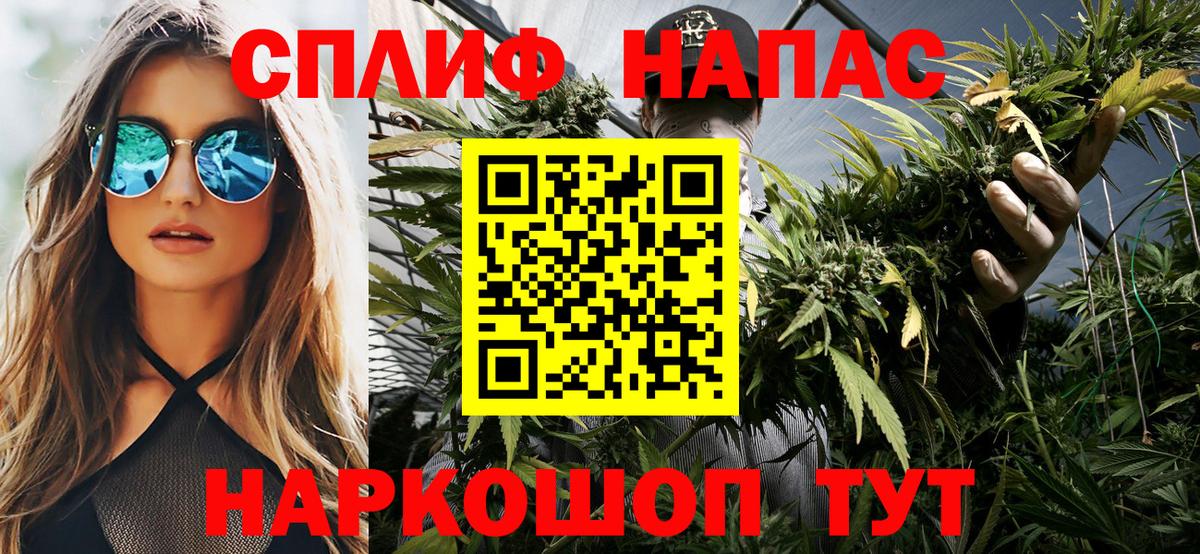 МАРИХУАНА конопля  Бошки Шишки White Widow  Котлас  Марихуана сатива  Вход с VPN  МАРИХУАНА планчик 